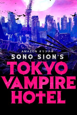 Tokyo Vampire Hotel Pełna Sala